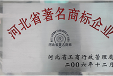 資質榮譽